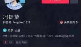 麦阳徒弟爆料大姐视频,真相背后引人深思