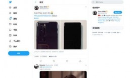 华为最新产品爆料是真的吗,真假难辨，揭秘真相！